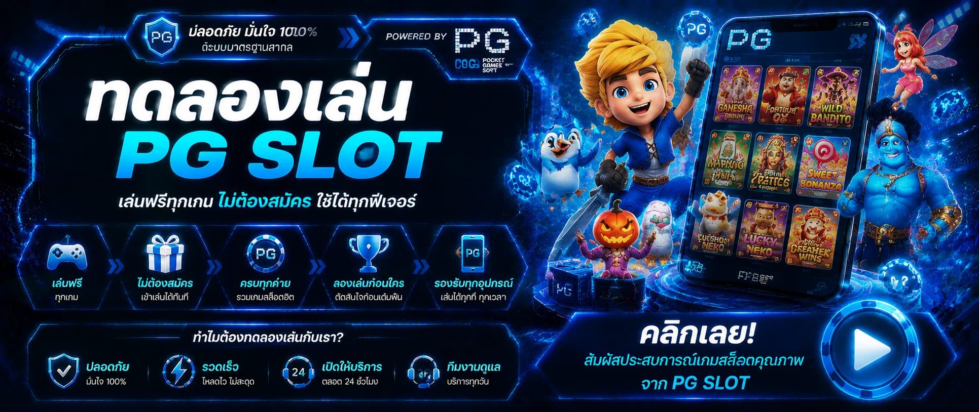 หน้าเข้าสู่ระบบ LA189 ทางเข้าล่าสุดผ่านมือถือ
