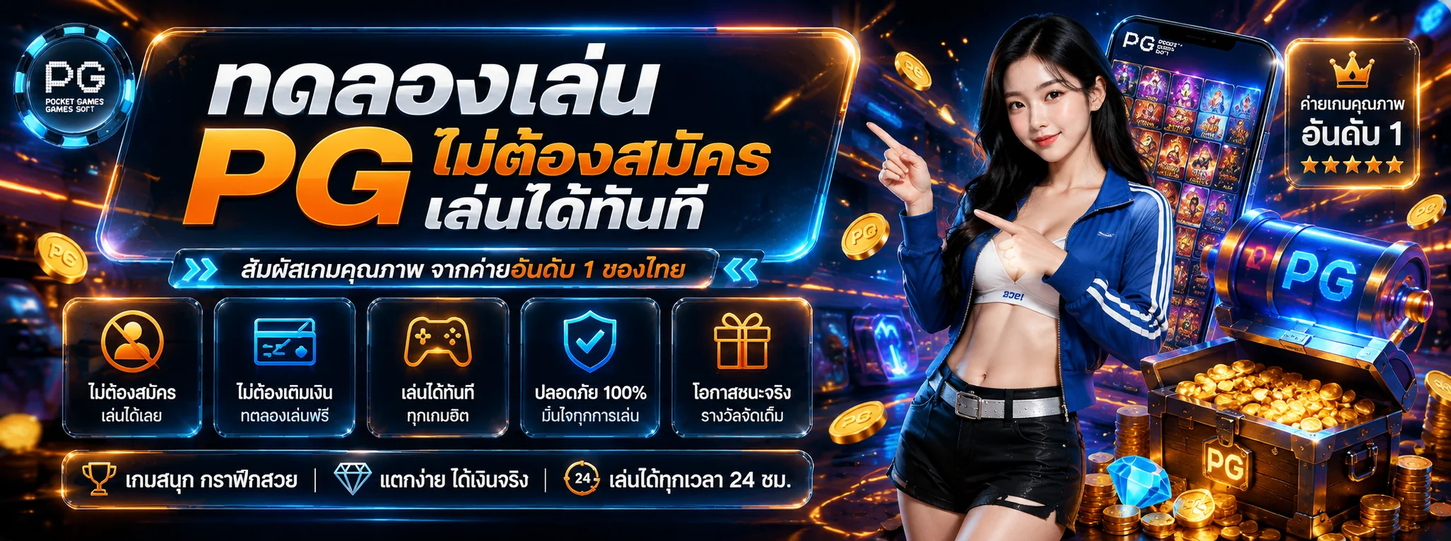 แบนเนอร์สล็อตออนไลน์ LA189 รวมค่ายเกมชั้นนำ