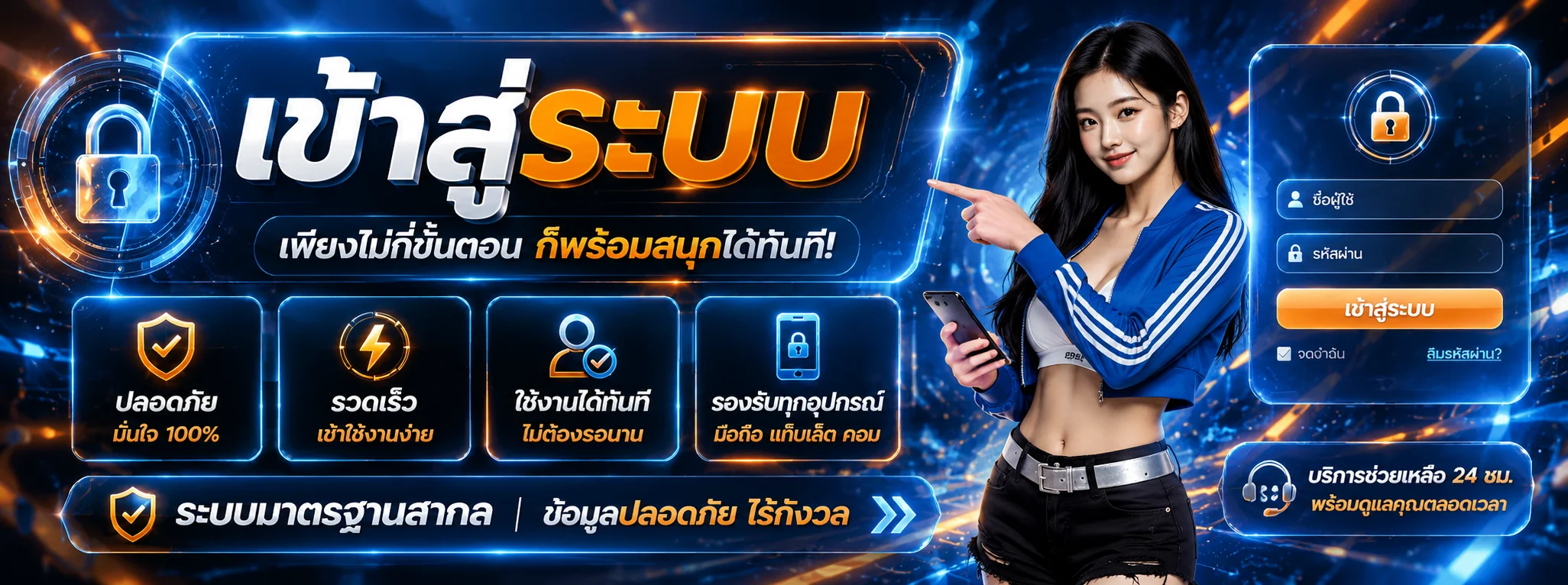 ทดลองเล่นสล็อตฟรี LA189 ไม่ต้องสมัคร ไม่ต้องฝากเงิน