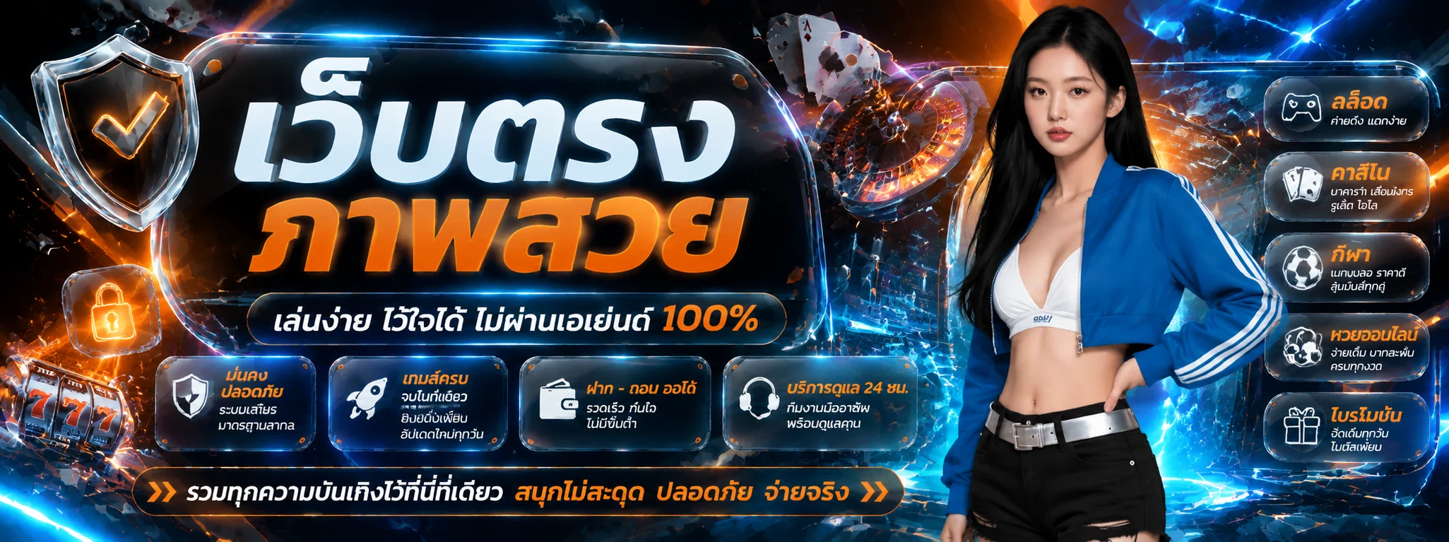 LA189 ทางเข้าเว็บ สล็อต บาคาร่า ฝากถอนออโต้ 24 ชม.